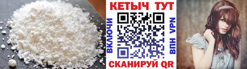 КЕТАМИН VHQ  Сызрань 