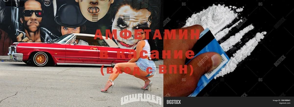 дурь Абаза