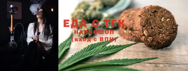 каннабис Абдулино