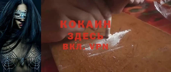дурь Абаза