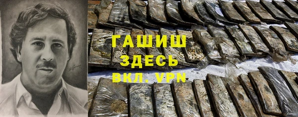 каннабис Абдулино
