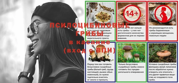 мяу мяу кристалл Медногорск