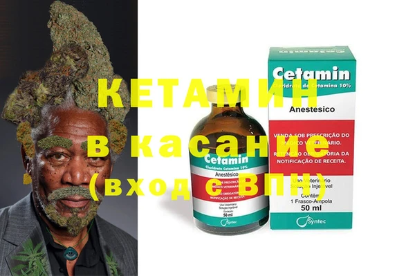 каннабис Абдулино