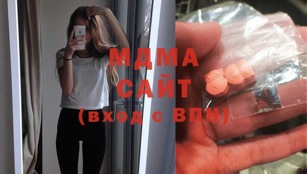 сатива Мегион