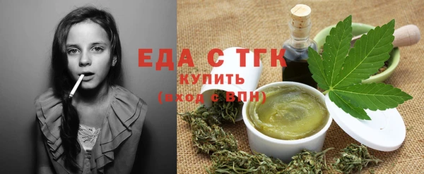 каннабис Абдулино