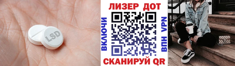 купить наркотики сайты  Сызрань  LSD-25 экстази ecstasy 