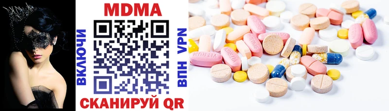 МДМА молли  Сызрань 
