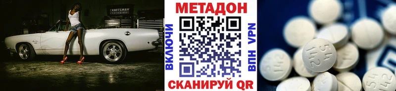 закладка  Сызрань  hydra ONION  Метадон VHQ 