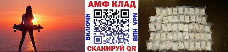 купить наркотики цена  Сызрань  MEGA ТОР  Метамфетамин винт 